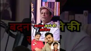 सब बेरोजगार ! TMKOC Abdul Sharad Sankla Controversy Podcast | #tmkoc #abdul #shorts #bollywood