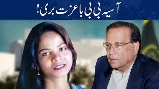 Supreme Court Releases 