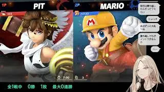 メテオを避ける！めてぃはカワイイ！【配信第426夜】