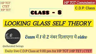 LOOKING GLASS SELF THEORY || C.D.P  ||HP TGT || CTET ||HP TET EDUCATED_BEINGs