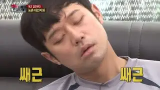 [ENG SUB] 진짜 사나이 - 쌔근쌔근 조는데도 웃음 주는 정명 어린이의 꿀잠에 '폭소' 20141019