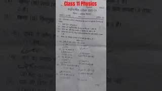 कक्षा 11 Physics paper 📜 Half yearly exam 2025 - 2026 #motivation #exam #viralshorts