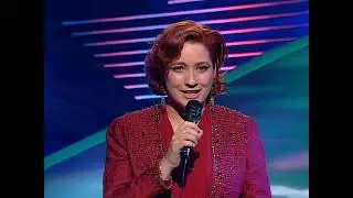 Winner reprise 🇮🇪 - Eurovision 1993 - Niamh Kavanagh - In your eyes (+Credits)
