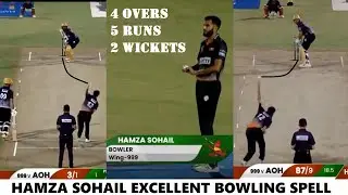 Hamza Sohail Superb Spell of Left Arm Fast Bowling - 2 wickets for 5 runs (Ramzan Cricket 2024)