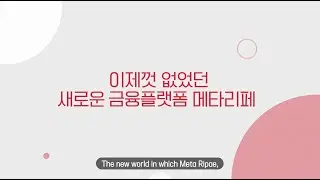 [MEDIUM] Metaverse Banking Platform, Meta Ripae (ENG)