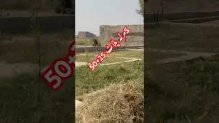 5 Marla plot for sale || low price plots