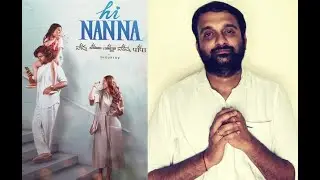 Hi Nanna - Review | Nani, Mrunal T, Baby Kiara | Shouryuv | Hesham Abdul Wahab | KaKis Talkies