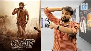 KGF Chapter 1 review | Yash | Srinidhi Shetty | Prashanth Neel | Selfie Review