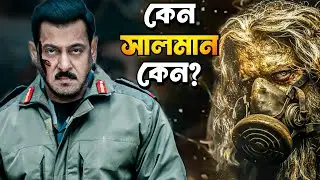 GALWAN SONG REACTION😡 MAYASABHA TRAILER REVIEW 💥  ||  ARTISTIC SEVENTH SENSE