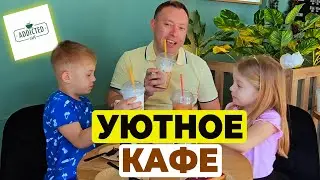 ОБЗОР ADDICTED Cafe | Лимонад | Милкшейк | Десерты $