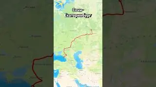 Сочи &ndash; Екатеринбург (куда дальше поехать?)￼ #music #phonk #phonkmusic #slowedandreverb #slowed #auto