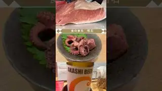 魚の棚でひっそり隠れ家グルメ🍴ハモの湯引き！穴子の白焼き！