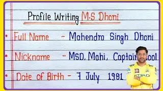 Profile Writing of M.S Dhoni || Biography of M.S Dhoni || M.S Dhoni Biography 