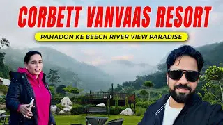 Corbett Vanvaas Resort | Pahadon Ke Beech River View Paradise  #jimcorbett #vlog