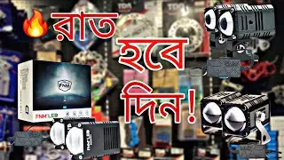 💡 FNM Fog Light – রাতের অন্ধকারে daylight feeling! 🌙✨