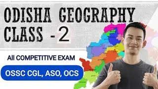 ODISHA GEOGRAPHY CLASS-2||ALL COMPETITIVE EXAM MOST IMPORTANT VIDEO FOR||OSSC ||OPSC||ASO ||OCS 
