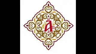 20251107 &ndash; Honoring Metropolitan Alexios, First Metropolitan of Atlanta