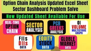 Sector & Stock Dashboard Problem Fixed | Option Chain Analysis Updated Excel Now Available For Use