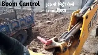 Jcb Se Mitti Loading!Jcb Se Trali Kaise Bhare!Jcb Kaise Swing Kare!Boom Cantrol!Boom Swing!Backhoes