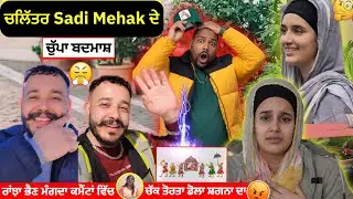 🤬ਚੱਕ ਤੋਰਤਾ ਡੋਲਾ🚀Comment ਕਰਕੇ ਭੈਣ ਮੰਗਦਾ ex Kimmi ਭਾਬੀ ਦਾ ਰਾਂਝਾ || Pawan Atwal || Roasting Turkey 