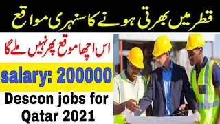Qatar Visa jobs 2021 || Descon Engineering jobs 2021 || AH jobs online.