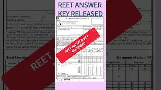 REET 2025 ANSWER KEY RELEASED
