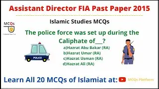 Past Paper of Assistant Director FIA 2015 | FIA Past Papers | FIA Past Papers With Answers