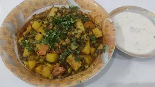 Easy Recipe of Mixed Pakistani Vegetable Karahi | Easy Kitchen with Assma |