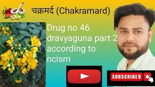 चक्रमर्द(chakramard)dravyaguna part 2
