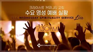 CCC Wednesday Worship LIVE 10/05/2022