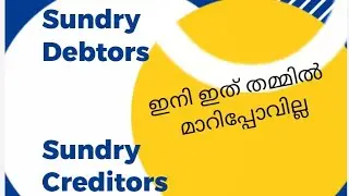 Sundry Debtors & Sundry Creditors