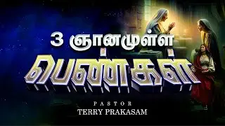 🔴 🅻🅸🆅🅴 |  Sunday Service - 2 (Tamil)  | 21 December 2025 | 7:00AM.
