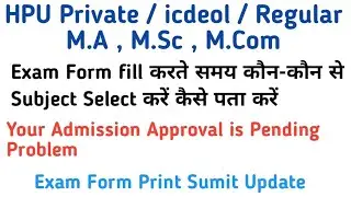 Icdeol Admission Approval is Pending Problem| Exam Form Print Sumit HPU University| Exam Subject 
