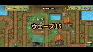 Turret Defense King STAGE:216