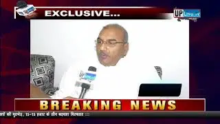 Exclusive Interview of SP MLA Shailendra Yadav Lalai On #uplivetv