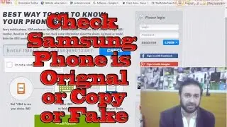 How to Check Samsung Phone is Orignal or Copy or Fake
