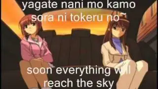 D.N. Angel ending (full) - yashii gogo - with lyrics
