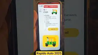 How To Accept Rapido Auto Booking Request @rapidocaptain2703 #rapido #rapidoauto #autorickshaw