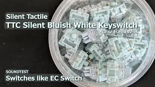 TTC silent blusih white keyswitch |  SOUNDTEST |  静音タクタイルをお探しならこれはどうでしょうか？