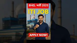 BHEL में धमाका भर्ती! ITI पास 12 अगस्त तक अप्लाई करें, सैलरी ₹65,000 तक 🚨 #bhel