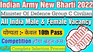 Indian Army Ministery Of Defence Group C Civilian New Bharti 2022 | Competition होगा बहुत कम