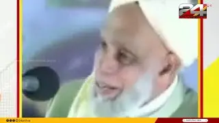 'സമസ്‌ത അധ്യക്ഷനായത് മുതൽ ആക്രമിക്കപ്പെടുന്നു' വൈകാരിക പ്രതികരണവുമായി ജിഫ്രി മുത്തുക്കോയ തങ്ങൾ