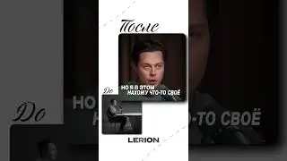 Пример Монтажа До / После #монтаж #aftereffects