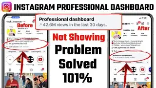 Instagram Professional Dashboard Not Showing | Instagram Professional Dashboard Kaise Laye