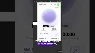 Работа расширения Gradient Network