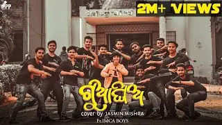 Gua Ghia || Odia Viral Song || Dance by Jasmin Mishra || IMCA Boys || Funny Anugulia Bunty