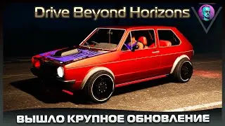 BIG Update for Drive Beyond Horizons