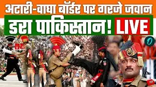 LIVE: Republic Day 2026 |Beating Retreat Ceremony | Attari Wagha Border |India- Pakistan Border |BSF