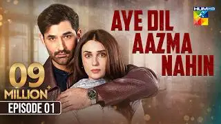 Aye Dil Aazma Nahin - Episode 01 [Eng Sub] - 29/03/2026  - [ Mirza Zain Baig & Hina Tariq ] - HUM TV