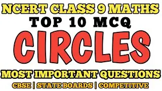 Best MCQ Class 9 Circles | TOP 10 MCQ | CLASS 9 MATHS | CIRCLES | MCQ MATHS @mcqncert